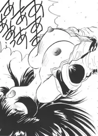 [Anthology] Ruri Iro Senkan Yurigunger 2 (Martian Successor Nadesico)