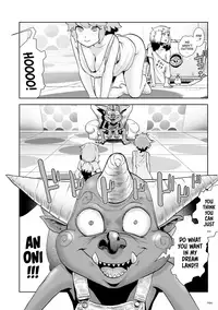 [Gesundheit] Momohime | Princess Momo [English] [ATF] [Digital]