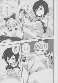 (C82) [Punipuni Doumei (Kuon)] Natsu Yuri (YuruYuri)