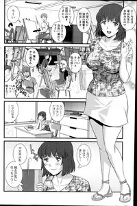 Action Pizazz 2014-10