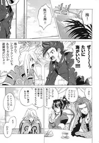 (CR37) [Toko-ya (HEIZO, Kitoen)] RPxZS (Tales of Symphonia)