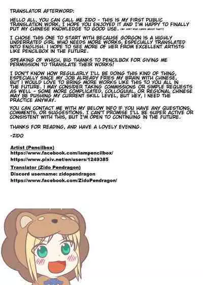 High Fuel Consumption BODY