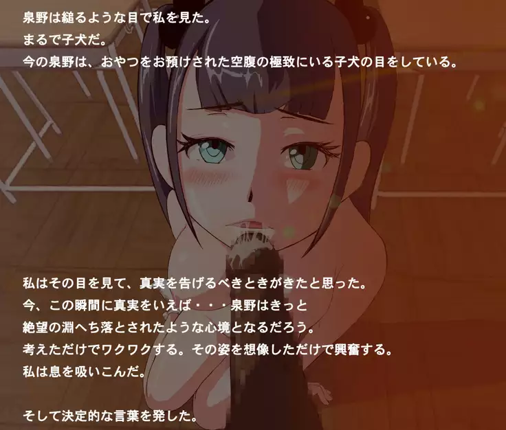 JC Tanetsuke Kinenbi