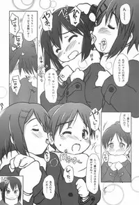 (COMIC1☆4) [Wancho-ke (Wancho)] Shita kara K-ON o Mitemiyou (K-ON!)