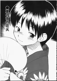 [Hinemosu Notari] Seifuku Henai - Uniform Devotion