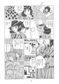 [STUDIO FUCK (Various)] ONAPET MASTER (Bishoujo Senshi Sailor Moon)