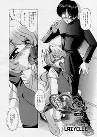 COMIC Megastore H 2004-04