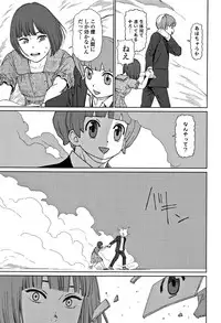 [Higashiyama Show] Implicity 2