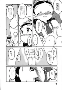 [RPG COMPANY2 (Umemachi Syouji)] Aiko ni Omakase 2 (Ojamajo Doremi) [Digital]