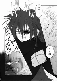 [Ruki Ruki EXISS (Fumizuki Misoka)] Misoka no 3 (Various)