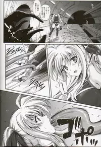 (C86) [Cyclone (Izumi, Reizei)] T-20 Fei Tas (Mahou Shoujo Lyrical Nanoha)