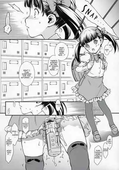 Chikashitsu 03 | Basement 03