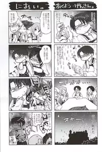 (Kyojin no Shitsukekata 3) [RG* (Ayane)] Hypnos no Musuko-tachi -Kouhen- (Shingeki no Kyojin)