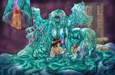 SweetEdda vol.1 Slime-Girl Chapter: The Slime Lady Lacus