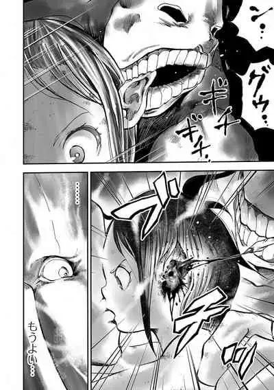 Gakuen Taimashi Riina