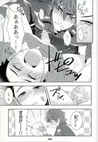 [Transgenics. (Chamame)] Polikoma. (Toriko)