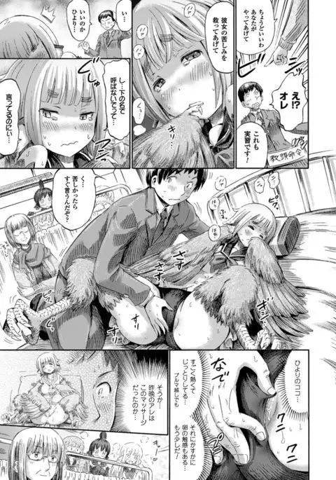 COMIC Unreal 2016-06 Vol. 61 10th Anniversary Bonus Contents DVD