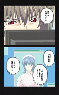 [Mink] [Full Color Seijin Han] Yakin Byoutou・Ni