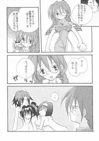 [Kyougetsutei (Miyashita Miki, Sakumi)] Kotobuki Juuhachiban Shoubu (Sakura Taisen)