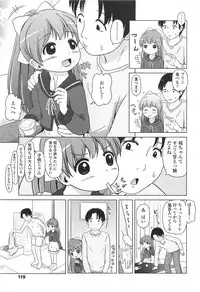 [Himeno Mikan] Loli Hare Chu