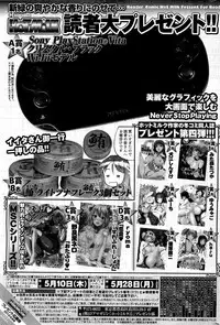 COMIC HOTMiLK 2012-06