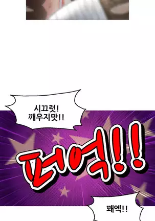 Keep the Girls Ch.0-24