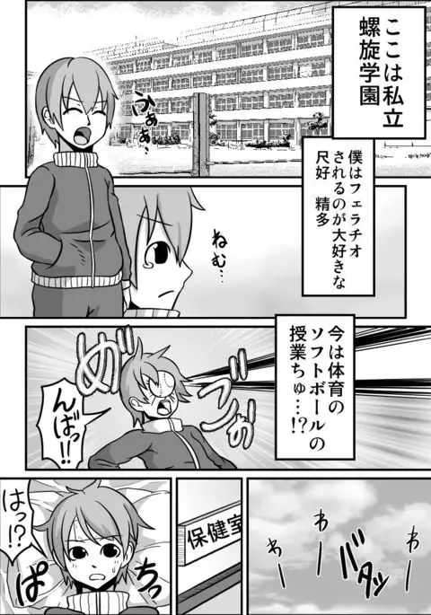 Oral Compensated Dating "Nurse Asumi"