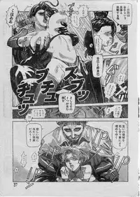 [Yosuteinu] Reunion Of The Both Sides act 1, 2, 4, 6