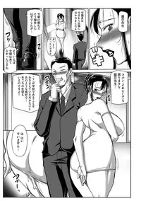 [Akane Shuuhei] Houman Onna Kyoushi Choukyou 