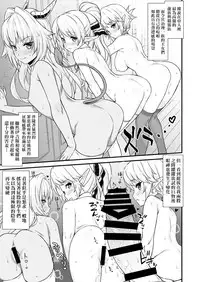 (C93) [Athome Shuka (Takunomi)] Enjo Kouhai 4 [Chinese] [无毒汉化组]