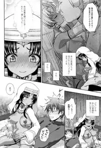 [chaccu] Seijo no Kenshin