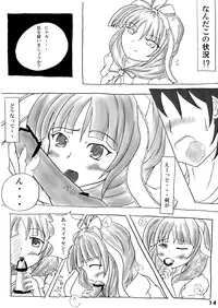 (Reitaisai 5) [Kakunetu Neko Punch (Various)] Gakkuribako 10 (Touhou Project)