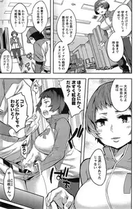 Action Pizazz Special 2014-12