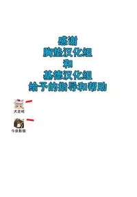 (C94) [Gainamon (Natsu no Koucha)] Maid in Wolf (Touhou Project) [Chinese] [狗东西汉化组]