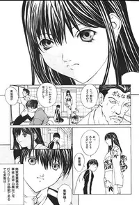 COMIC GEKIMAN 2000-07 Vol. 26 [Incomplete]