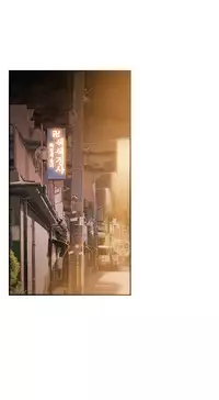 [Gyuo] Kill the Dead Bastard Ch.0-18 (English) (Ongoing)