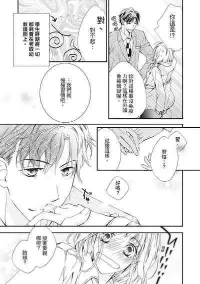 這場婚姻另有內幕