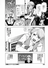 [Takebayashi Takeshi] Shiroi Himegoto | The White Secret