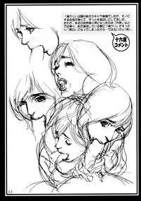 (C76) [Dennou Yamasakigumi (Izayoi Seishin)] Naname Yonjuugo-do no Ryoujoku