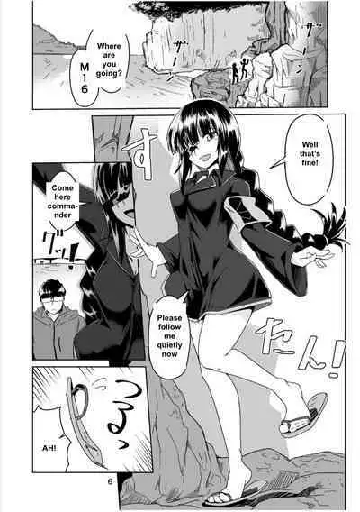 JANE DANIEL 2nd glass