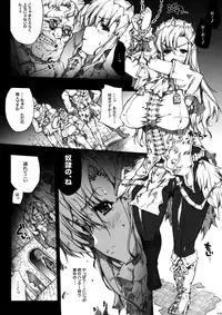 (COMIC1☆3) [ERECT TOUCH (Erect Sawaru)] Invisible Hunter (Monster Hunter)