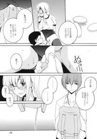 [F.A (Honoutsukai)] Lied der Nacht12 ~Yoru no Uta~