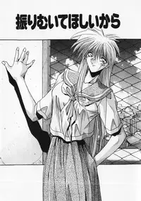 [Hindenburg] Kuse ni Nacchau