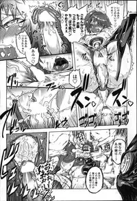 COMIC Penguin Club 2011-11