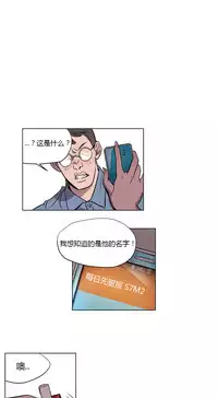 [Ramjak] Atonement Camp Ch.0-46 (Chinese)