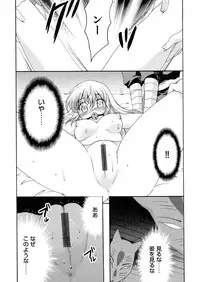 [Anthology] Sengoku Hime Bushou Ryoujoku Den