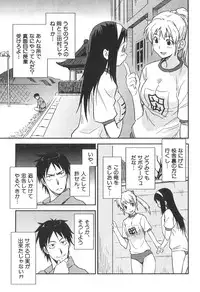 [Anthology] Futanarikko High!