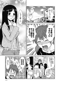 [Kakashi Asahiro] Do-M Kaizou Keikaku [Digital]