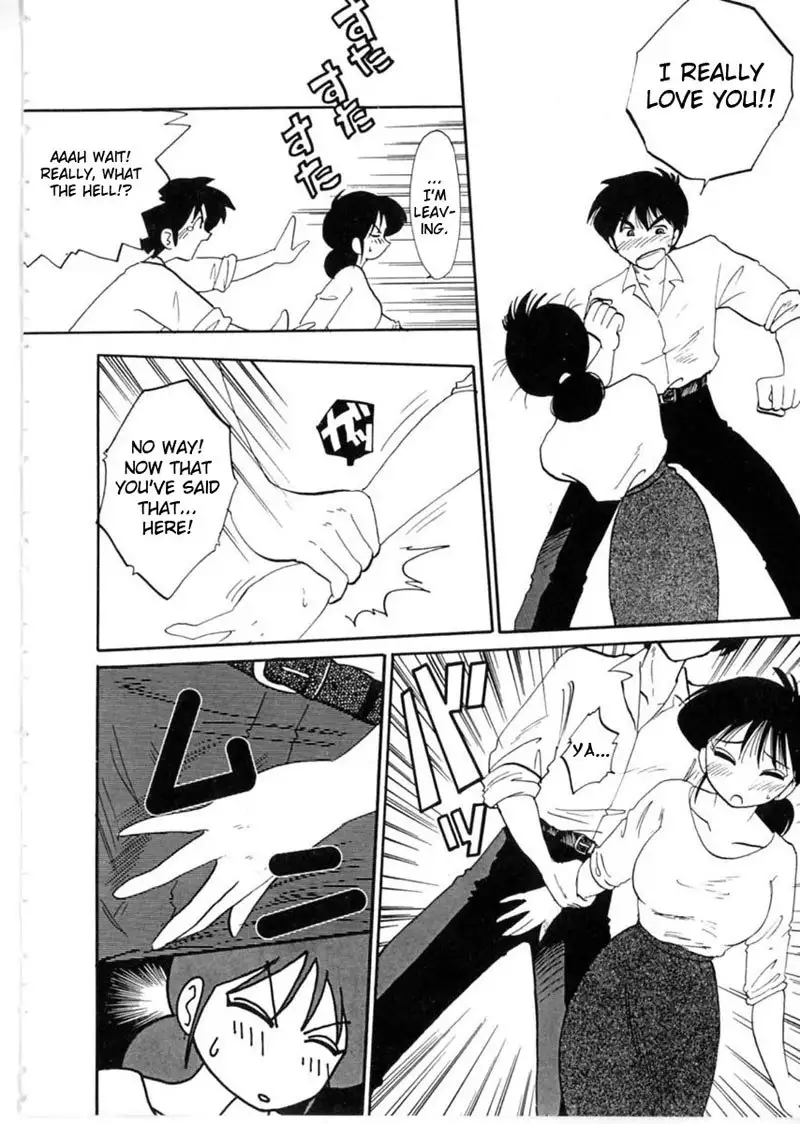 Madam Hisae Diary Vol1 - 1st Story