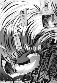 [Chikiko] Jyukan Nikubenki Kasumi [Chinese]